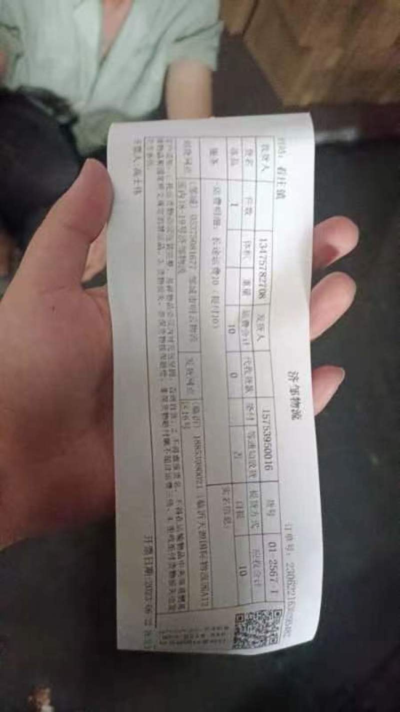 三号里脊肉