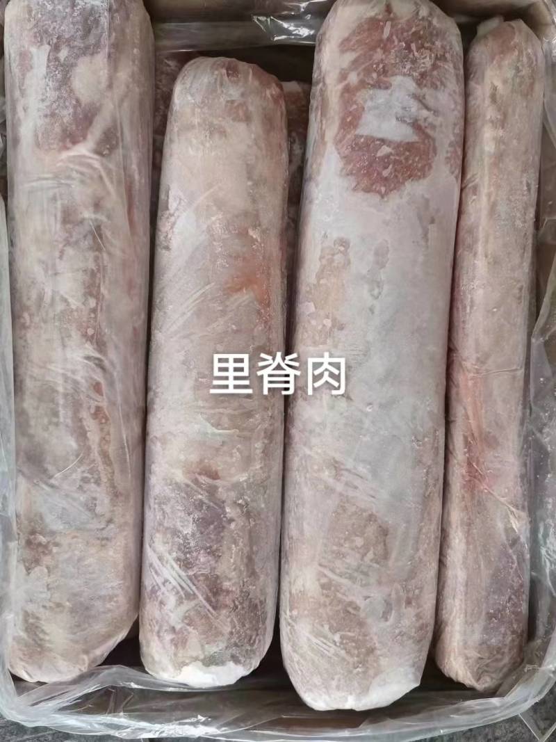 三号里脊肉