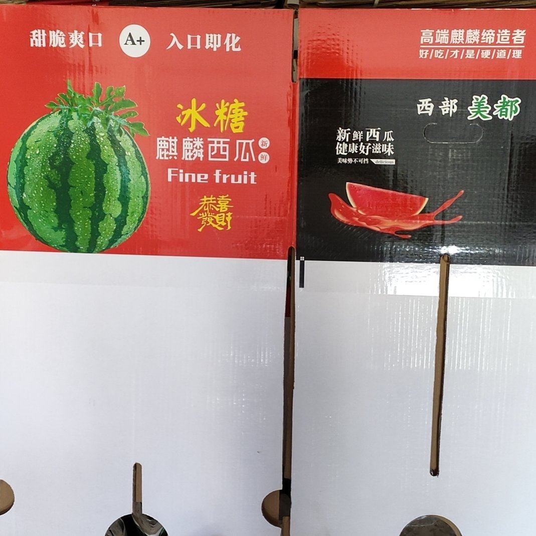 [纸箱批发]河南商丘夏邑县纸箱 8.50元/个西瓜箱供应加重覆膜 _ 一亩田