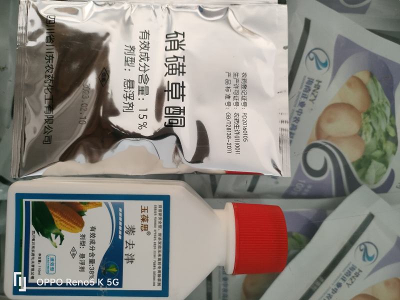 川东玉葆思烟硝莠去津安全玉米除草剂玉米苗后除草剂硝磺草酮