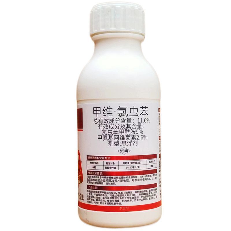 毅植飞杀11.6%甲维氯虫苯甲酰胺水稻稻纵卷叶螟杀虫剂