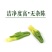 莲子心茶泡水正品莲子芯干货中药材莲芯天然去火花茶