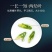 莲子心茶泡水正品莲子芯干货中药材莲芯天然去火花茶