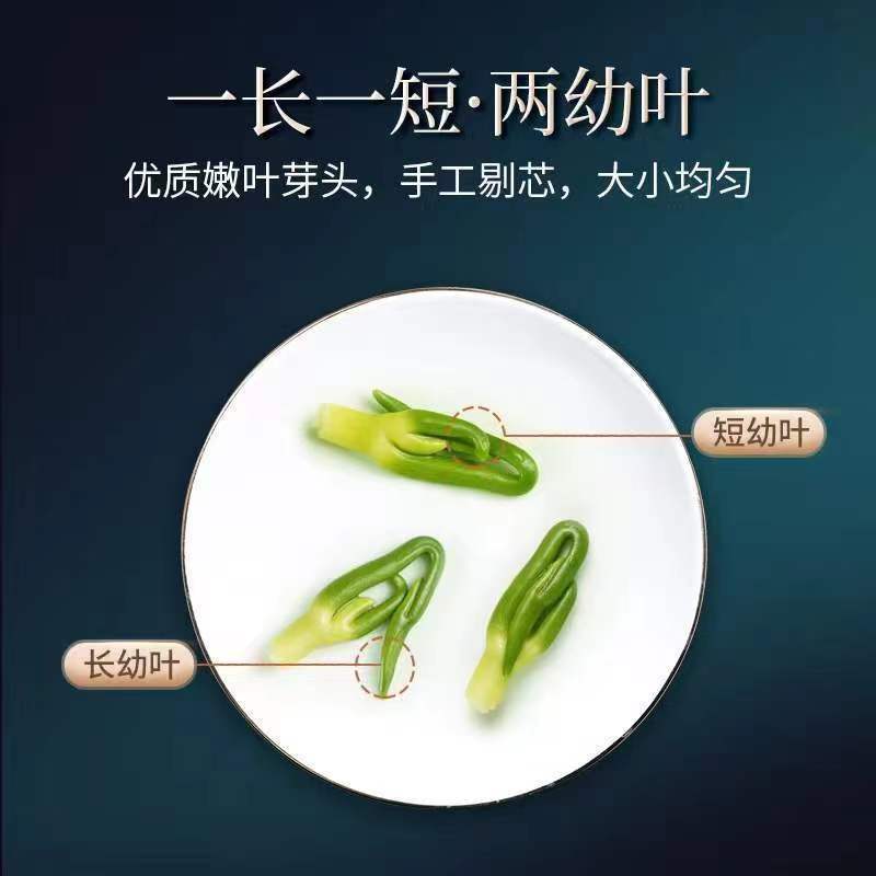 莲子心茶泡水正品莲子芯干货中药材莲芯天然去火花茶