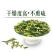 莲子心茶泡水正品莲子芯干货中药材莲芯天然去火花茶