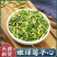 莲子心茶泡水正品莲子芯干货中药材莲芯天然去火花茶