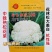 珍玉松花100花菜种子春秋两用中晚熟松花菜种子花球松大白