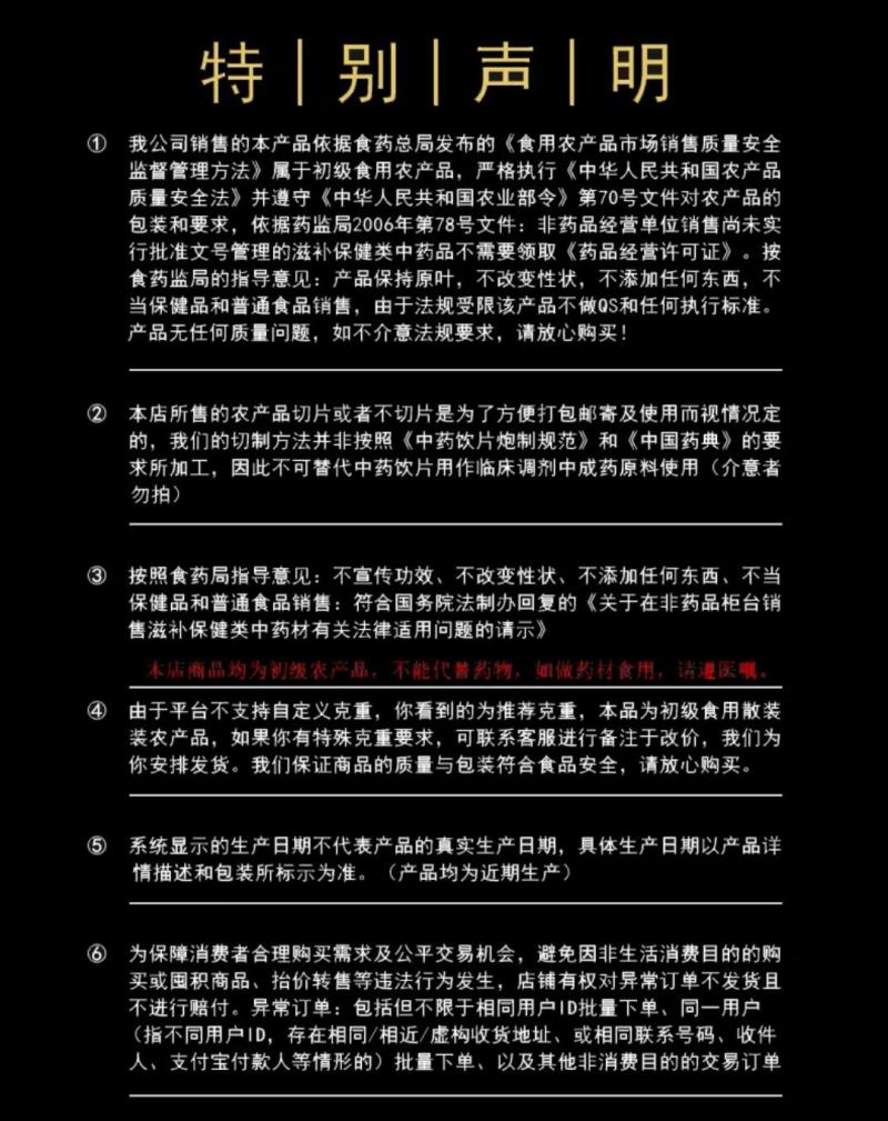 道地中药材苦参片河南卢氏产地直发常年供货随时联系