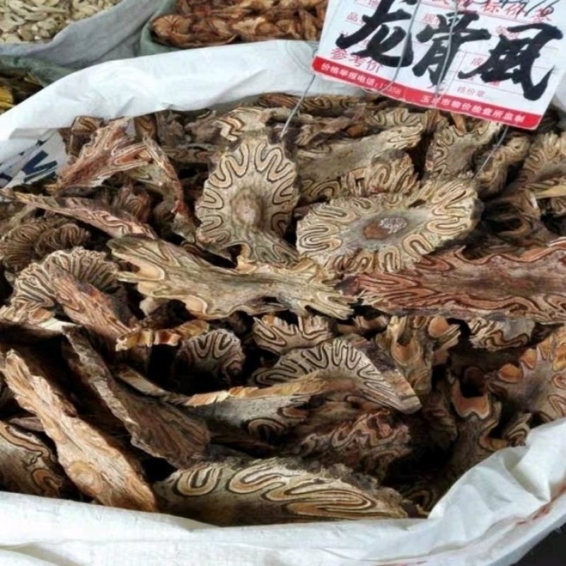 野生龙骨风切片晒干货不多促销当天发货薄利多发