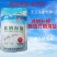 低钠海盐无亚铁氰化钾新品上市盐厂直销