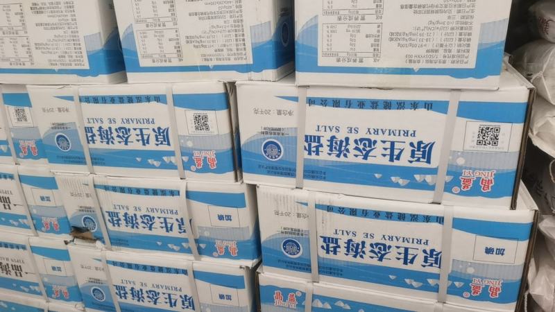 一品海晶盐未添加亚铁氰化钾新品上市盐厂直发