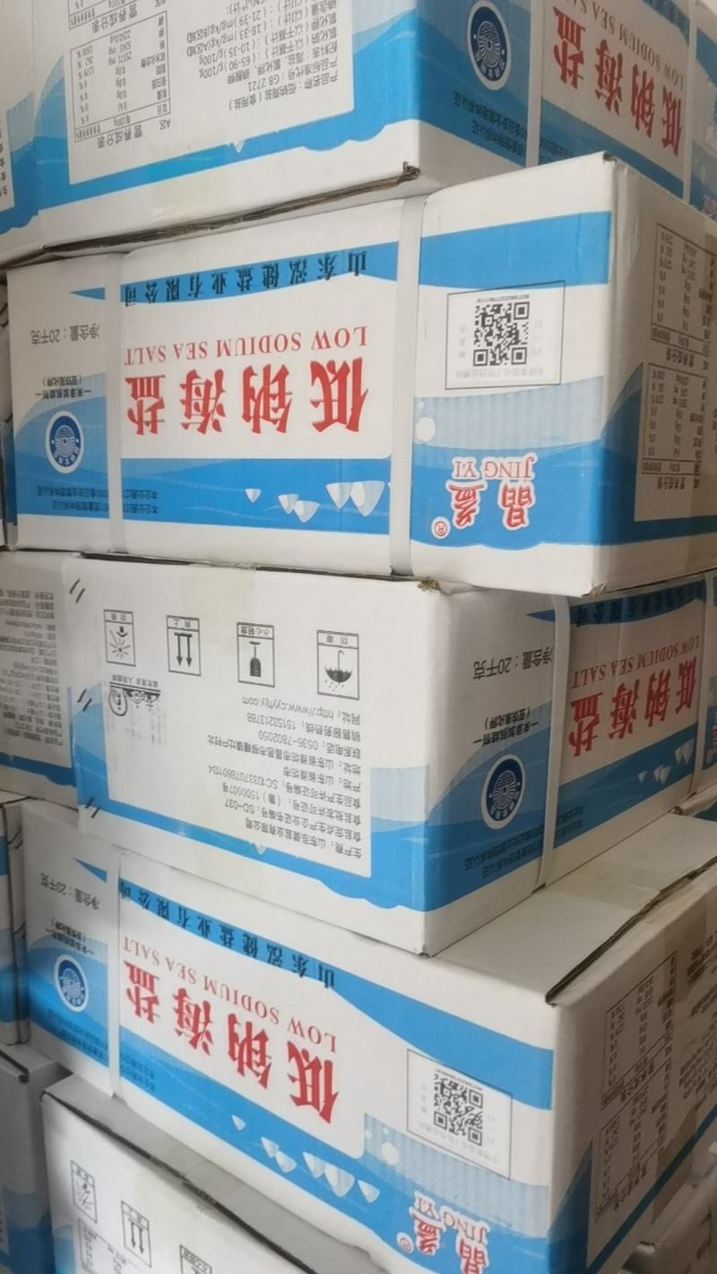 一品海晶盐未添加亚铁氰化钾新品上市盐厂直发