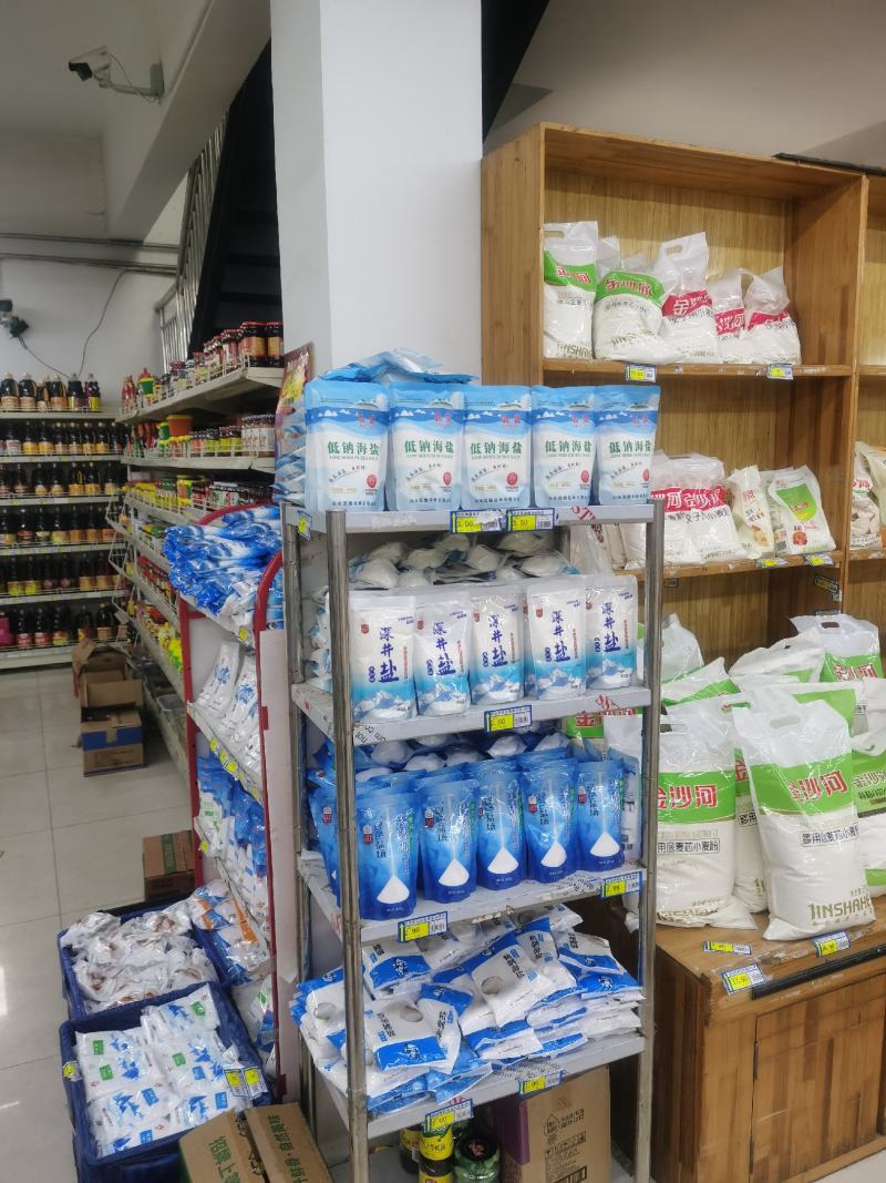 一品海晶盐未添加亚铁氰化钾新品上市盐厂直发