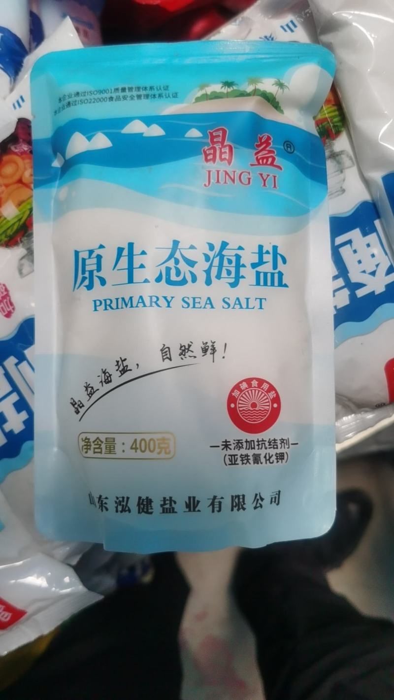 原生态海盐无亚铁氰化钾地下卤水海盐