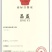 原生态海盐无亚铁氰化钾地下卤水海盐