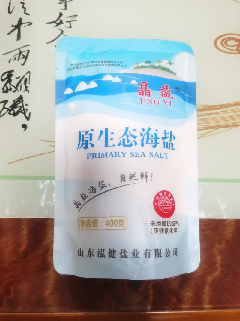 原生态海盐无亚铁氰化钾地下卤水海盐