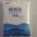 美康达精制盐食盐食用盐批发中盐生产