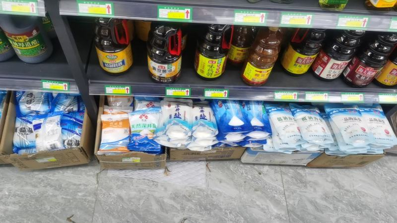 美康达精制盐食盐食用盐批发中盐生产