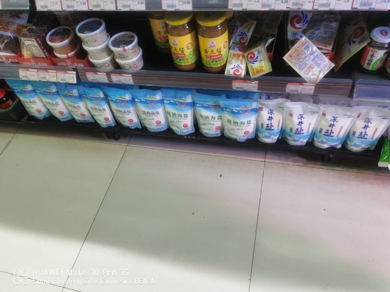 美康达精制盐食盐食用盐批发中盐生产