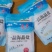 美康达精制盐食盐食用盐批发中盐生产