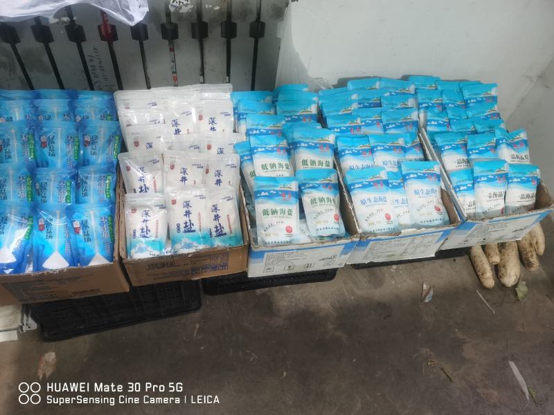 美康达精制盐食盐食用盐批发中盐生产