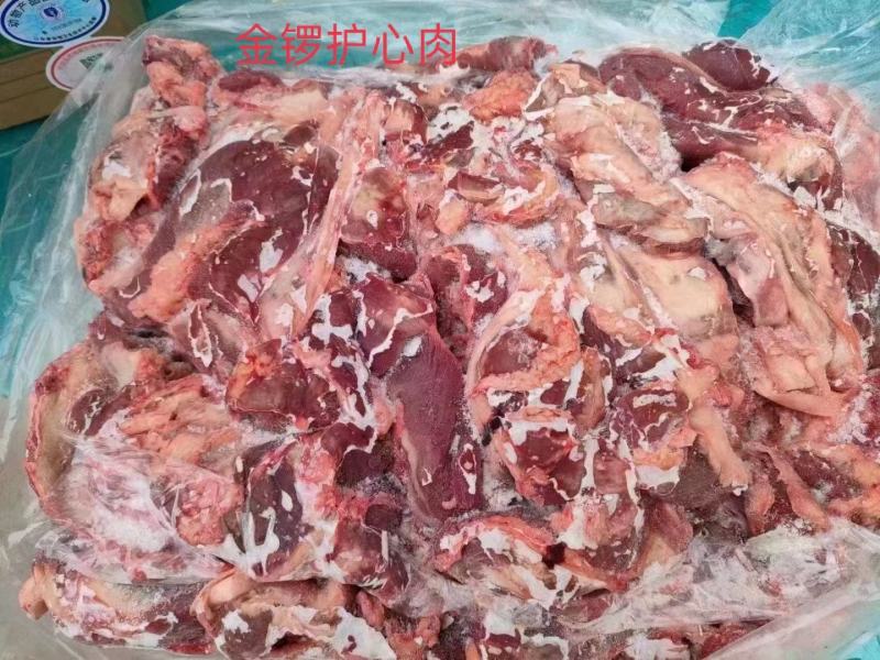 精品金锣护心肉，价格实惠，现货，新鲜