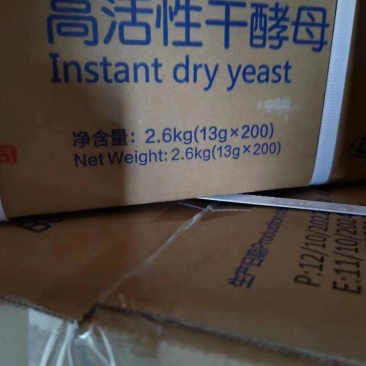 安琪（乐厨）酵母，2000箱