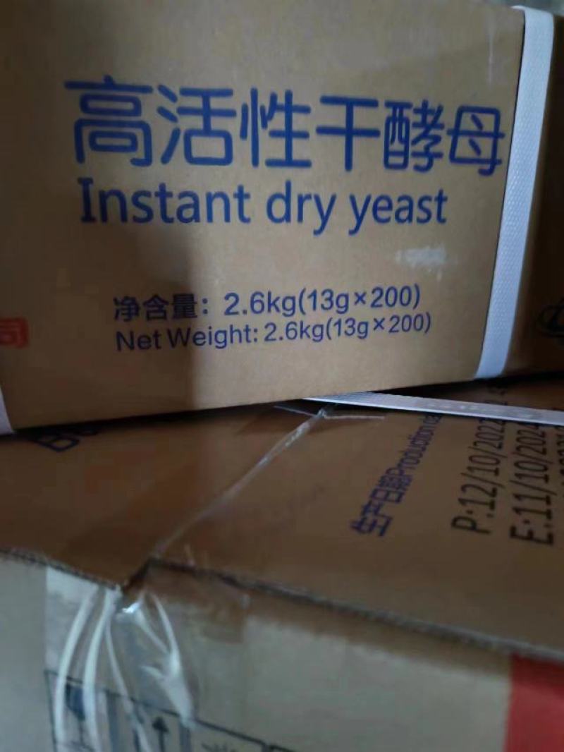 安琪（乐厨）酵母，2000箱