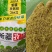 孜然碎粉孜然粒碎烧烤腌肉调料撒料蘸料调味料散装批发厂家