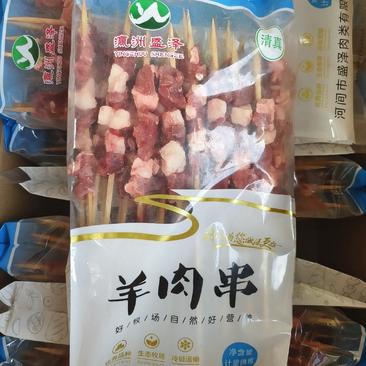 【实力推荐】沧州厂家直供臻品羊肉串品质保障一件代发欢迎联系