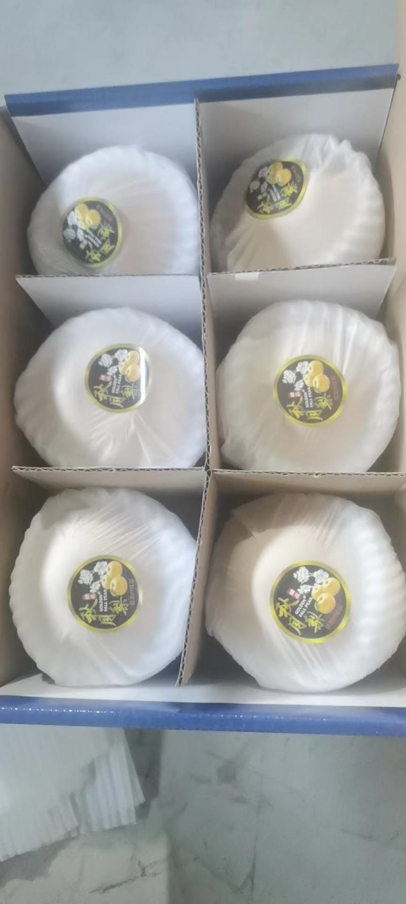 山东冠县丰水梨脆甜多汁耐运输，六两起步，七两起步，八两起
