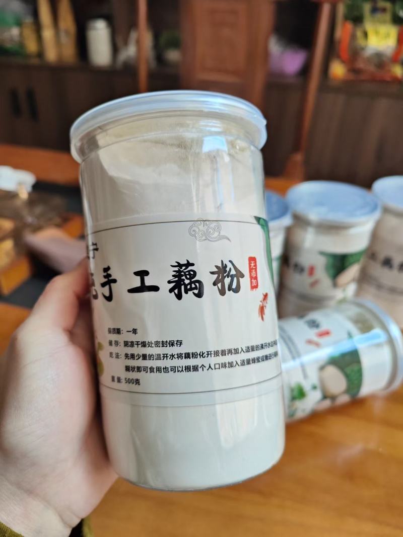 散装、罐装纯藕粉、罐装坚果