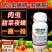 12%虫螨腈虱螨脲甜菜夜蛾肉虫青虫杀虫剂