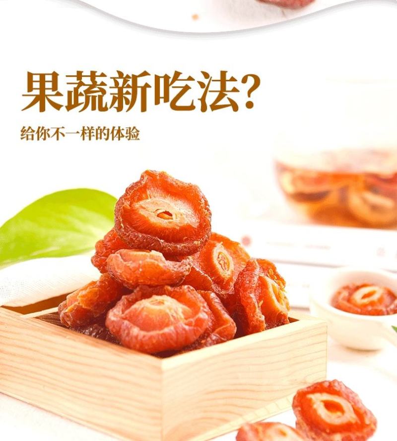 半边梅500g袋装半梅干话梅情人梅蜜饯果脯果干酸梅子孕妇
