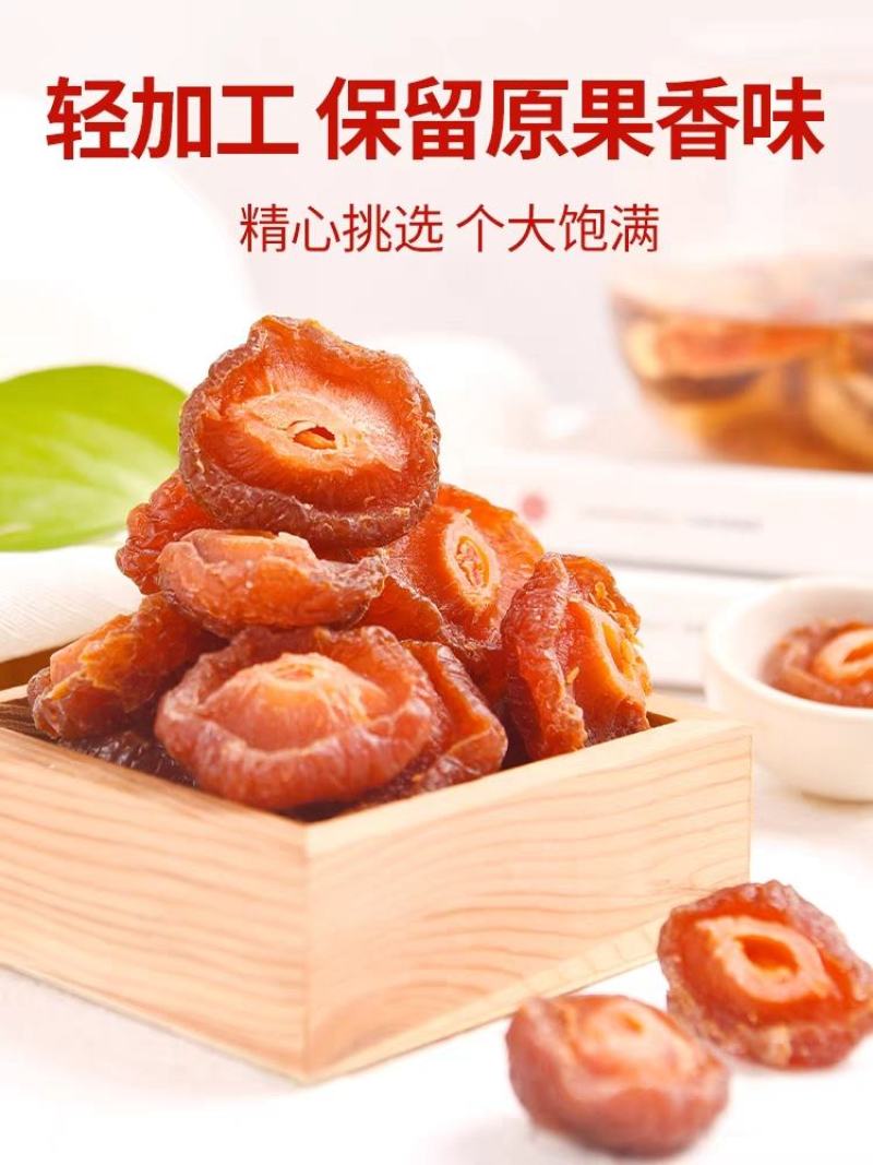 半边梅500g袋装半梅干话梅情人梅蜜饯果脯果干酸梅子孕妇