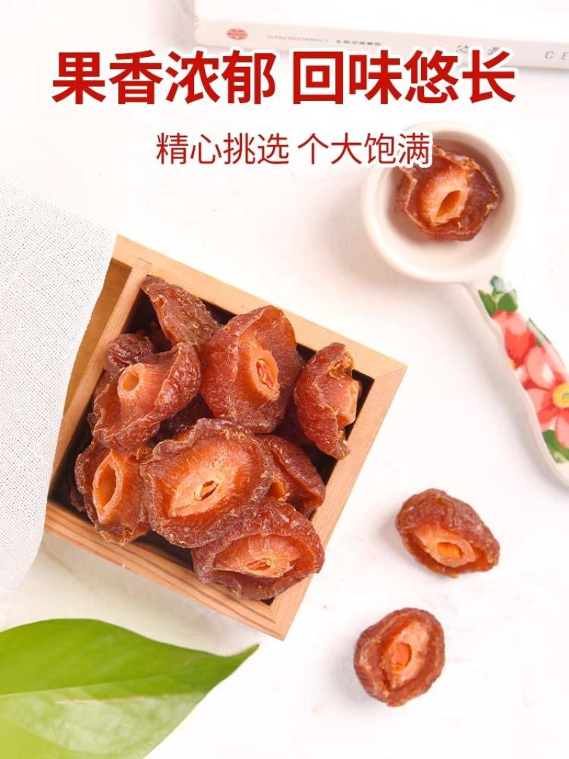 半边梅500g袋装半梅干话梅情人梅蜜饯果脯果干酸梅子孕妇