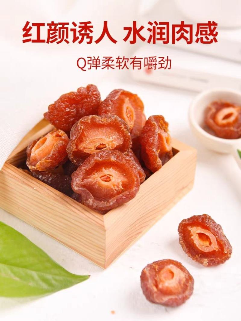 半边梅500g袋装半梅干话梅情人梅蜜饯果脯果干酸梅子孕妇