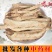 批发现货棉萆薢粉萆薢无硫新货无杂质诚信经营货真