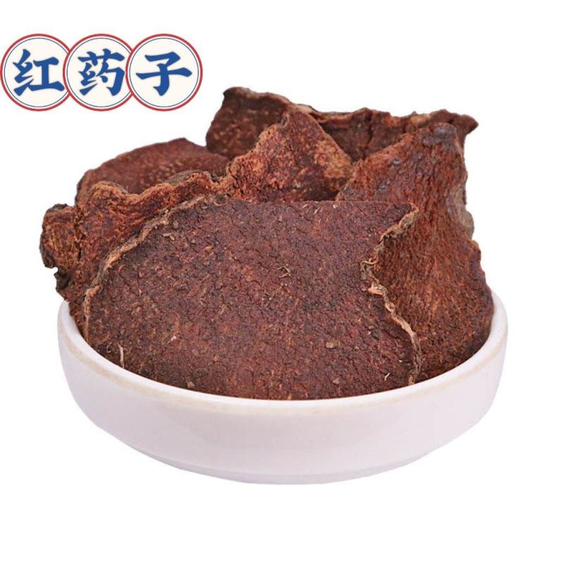 中药材批发零售红药子
