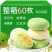 【甜点】绿豆饼传统手工艺老式糕点薄皮独立包装整箱