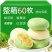 【甜点】绿豆饼传统手工艺老式糕点薄皮独立包装整箱