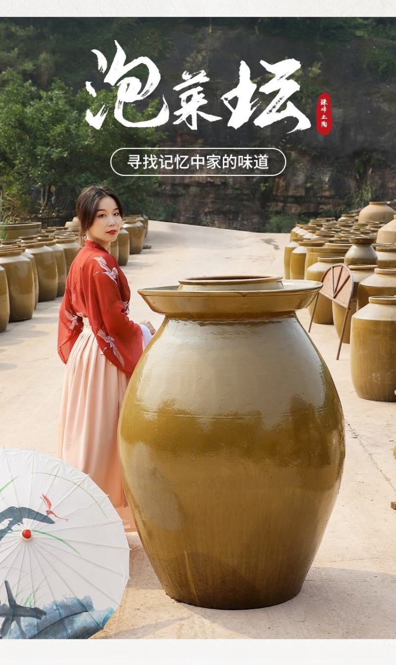 商用四川泡菜坛子土陶老式瓦罐陶瓷家用咸菜缸大号腌菜酸菜专