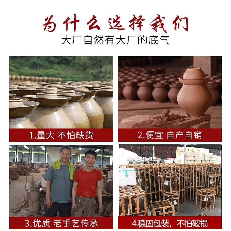 商用四川泡菜坛子土陶老式瓦罐陶瓷家用咸菜缸大号腌菜酸菜专