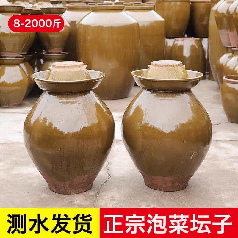 商用四川泡菜坛子土陶老式瓦罐陶瓷家用咸菜缸大号腌菜酸菜专
