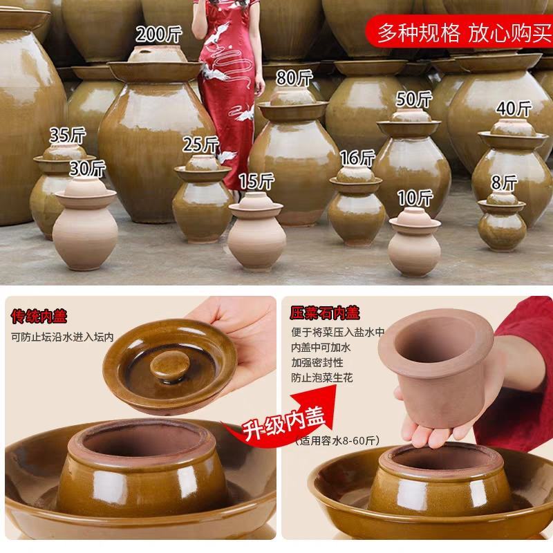 商用四川泡菜坛子土陶老式瓦罐陶瓷家用咸菜缸大号腌菜酸菜专