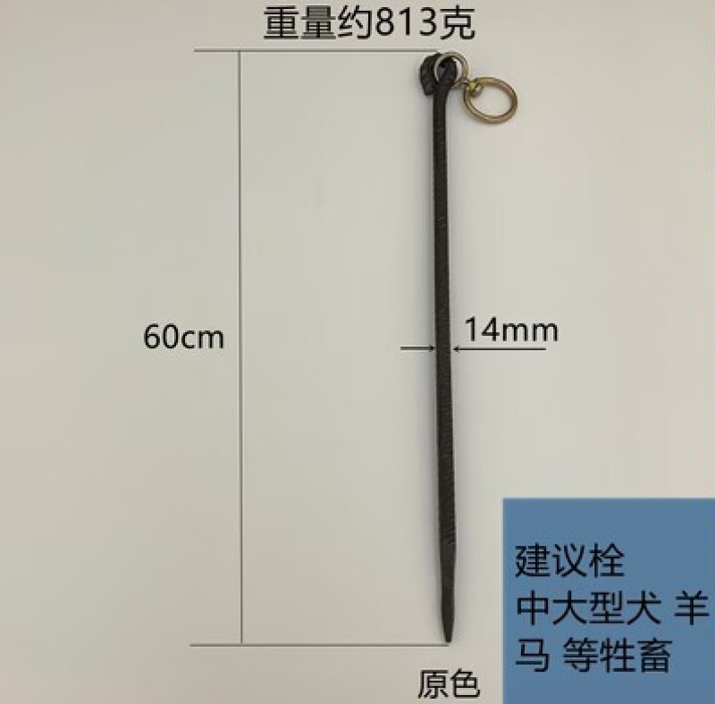 地钉栓牛羊马拴狗大型犬橛子大棚钉草坪钉螺纹钢帐篷钉地锚固