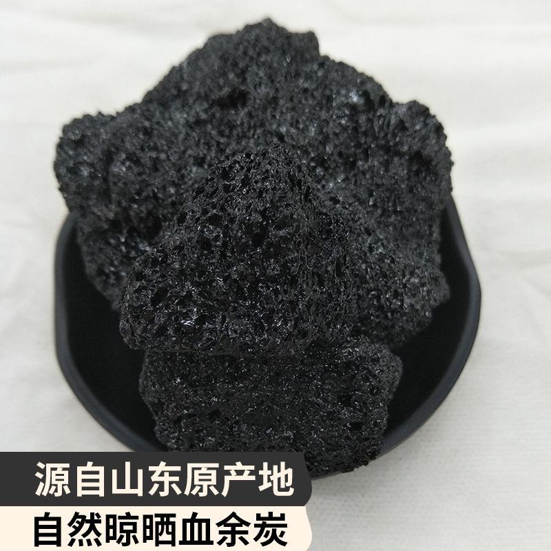 批发现货血余炭人头发炭大货批发诚信经营非动物毛发
