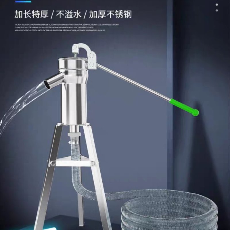 不锈钢摇水泵家用手动压水井摇井头手压泵吸水器抽水泵农村打