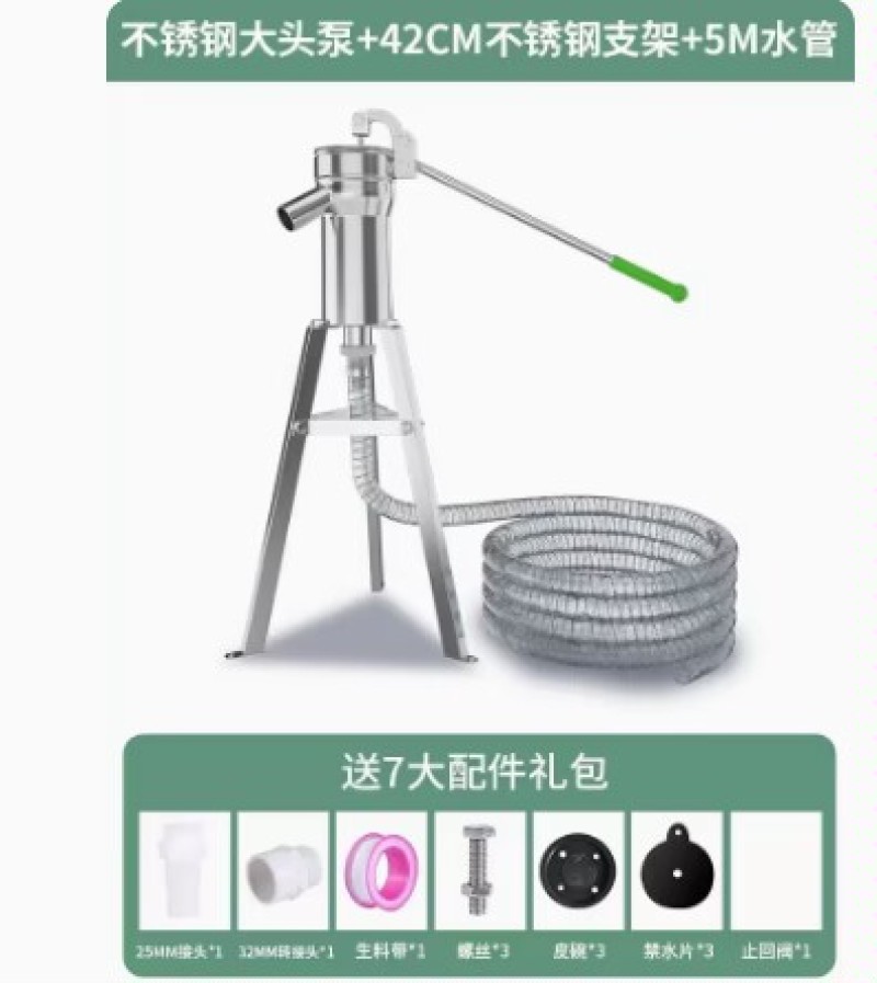 不锈钢摇水泵家用手动压水井摇井头手压泵吸水器抽水泵农村打