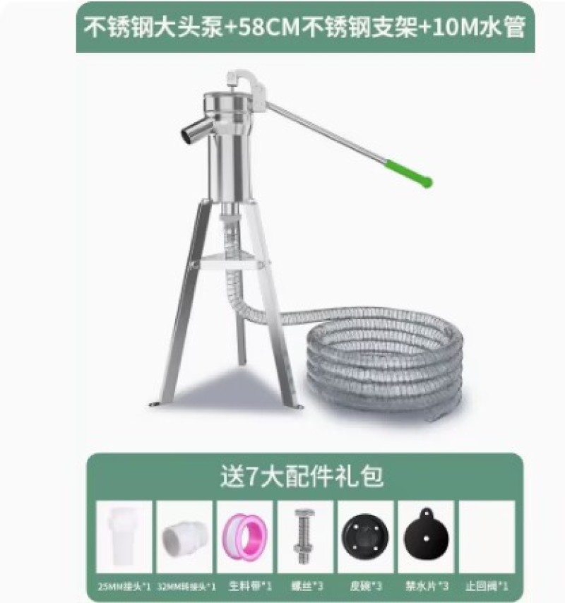 不锈钢摇水泵家用手动压水井摇井头手压泵吸水器抽水泵农村打
